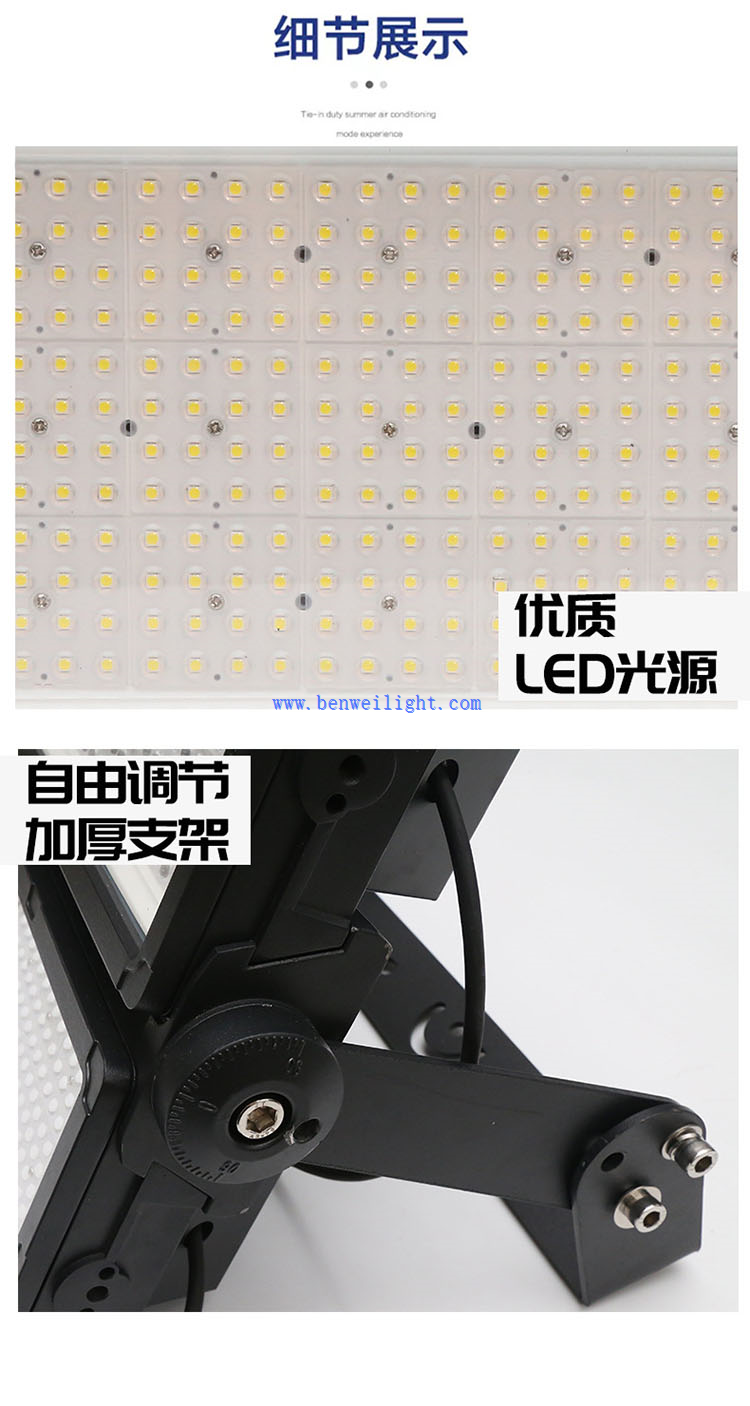 portable stadium lights portable stadium lights